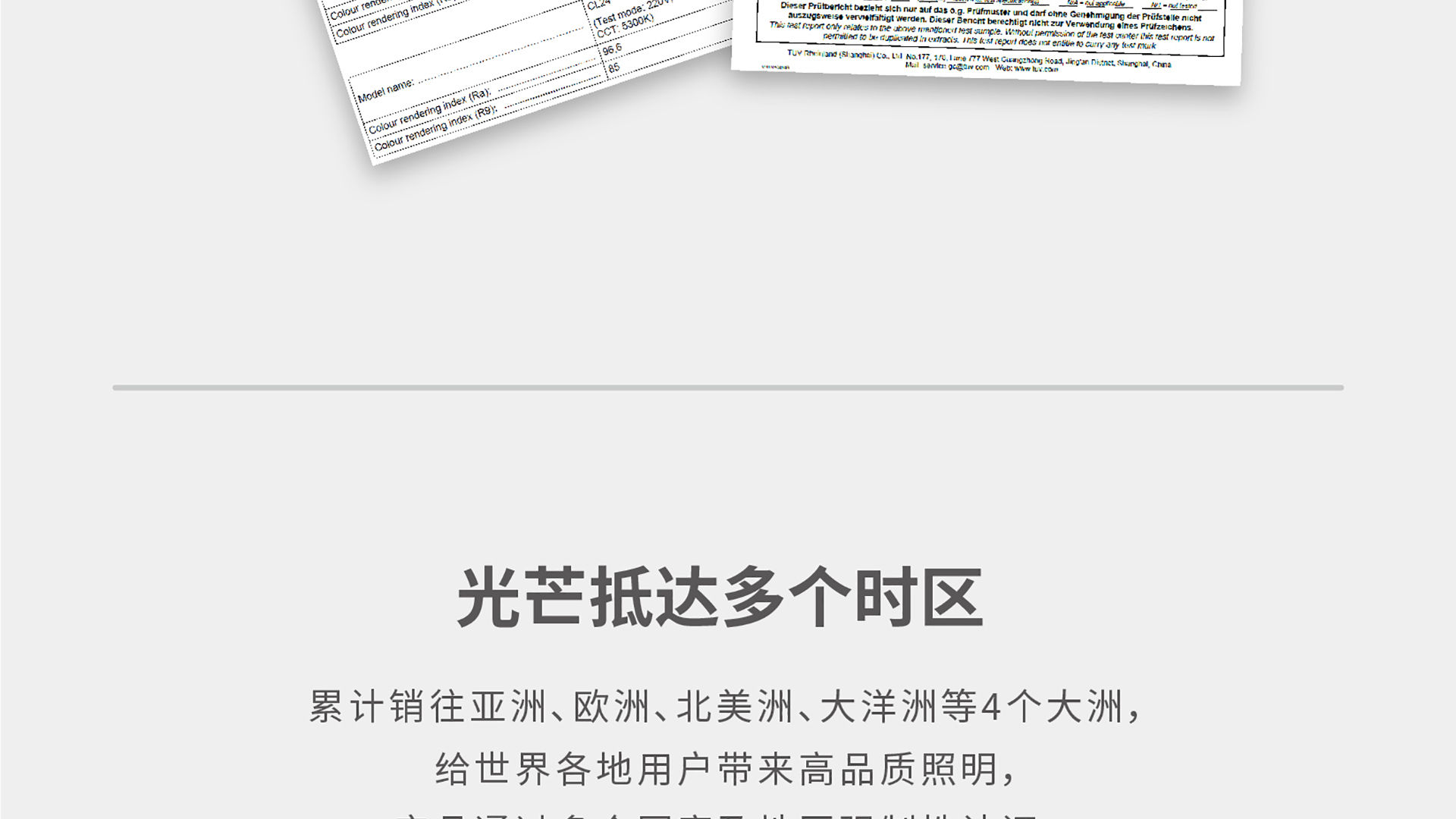 Aora宝贝详情2